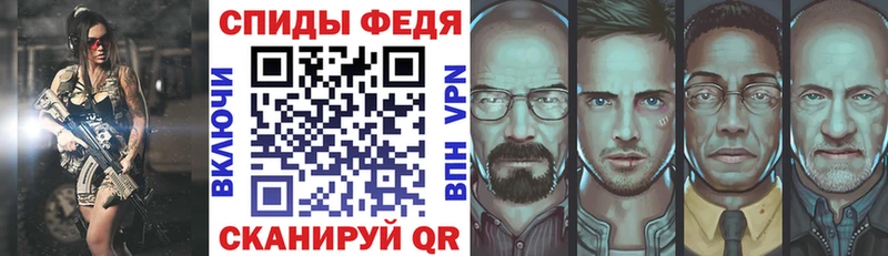АМФ 97%  Купить закладки  Ипатово 