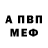 Метадон VHQ Majs Kalekaev