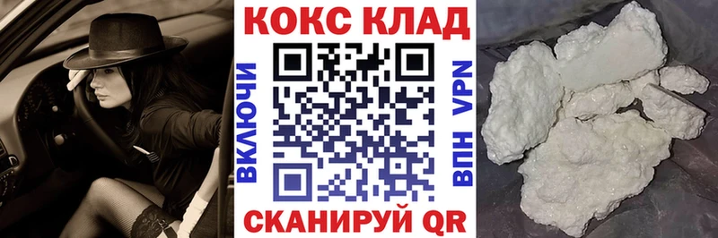 Купить закладки  Ипатово  COCAIN Эквадор 