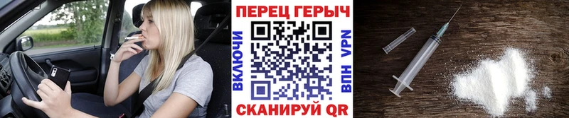 ГЕРОИН Афган Ипатово