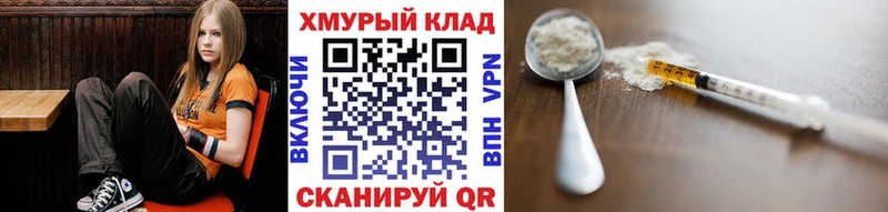 Купить закладки  Ипатово  Героин белый 