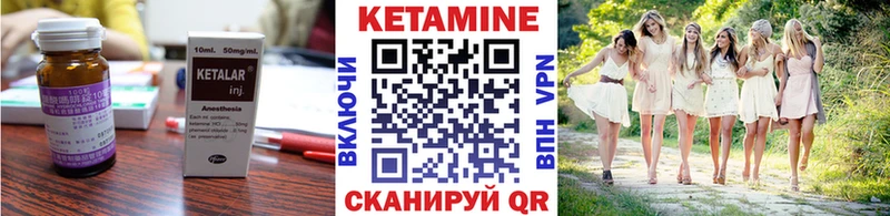 Купить закладки  Ипатово  КЕТАМИН VHQ 