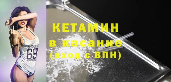 таблы Каменка