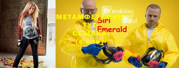 таблы Каменка