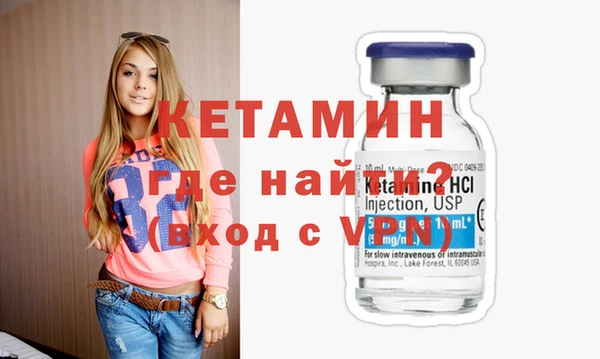 MESCALINE Каменск-Шахтинский