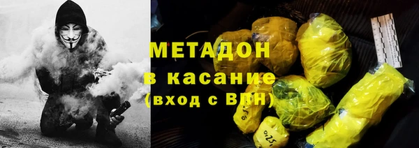 таблы Каменка