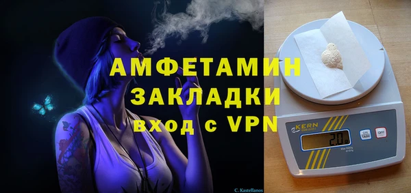 таблы Каменка