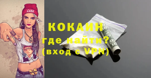 таблы Каменка