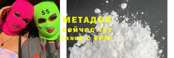 таблы Каменка