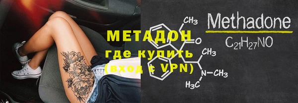 таблы Каменка