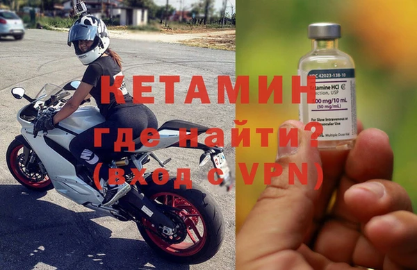 MESCALINE Каменск-Шахтинский