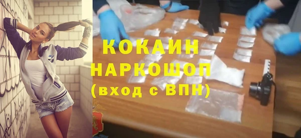 MESCALINE Каменск-Шахтинский
