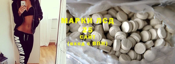 MESCALINE Каменск-Шахтинский