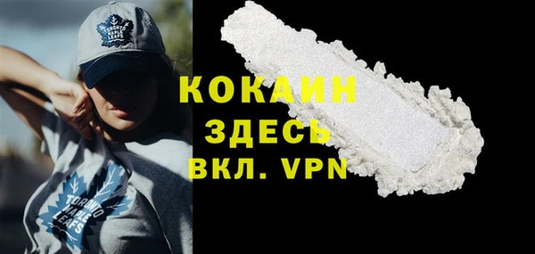 круглые Каменногорск