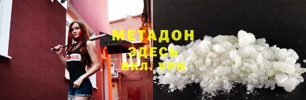 таблы Каменка