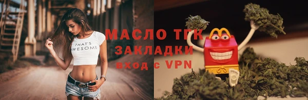 круглые Каменногорск