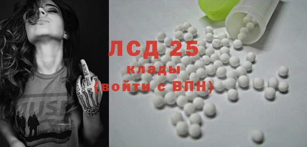 MESCALINE Каменск-Шахтинский