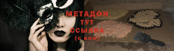 круглые Каменногорск