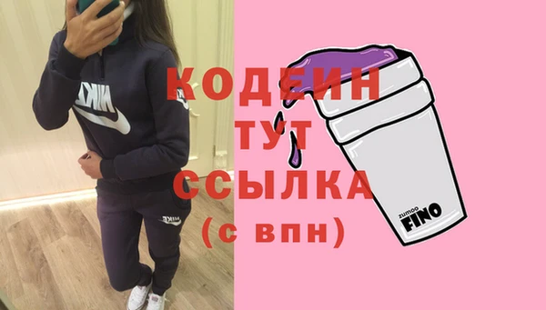 MESCALINE Каменск-Шахтинский