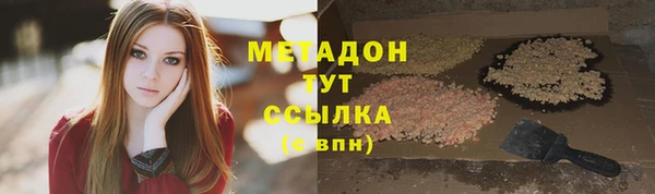 MESCALINE Каменск-Шахтинский