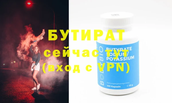 наркотики Карталы