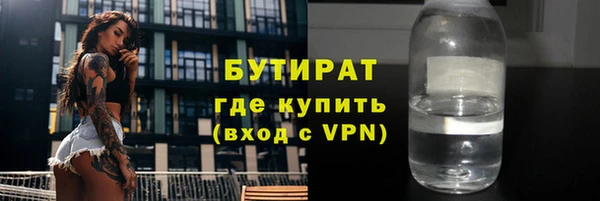 круглые Каменногорск