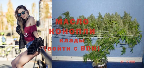 таблы Каменка