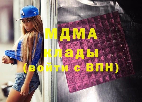 круглые Каменногорск