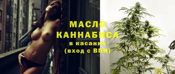 MESCALINE Каменск-Шахтинский