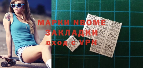 MESCALINE Каменск-Шахтинский