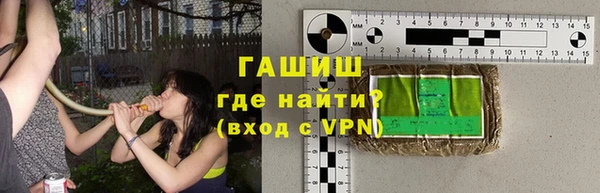 круглые Каменногорск