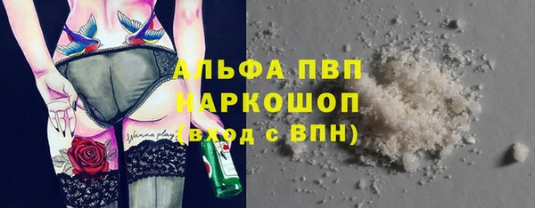 MESCALINE Каменск-Шахтинский