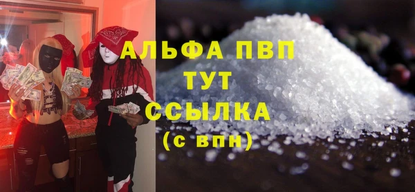 MESCALINE Каменск-Шахтинский