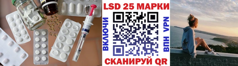 LSD-25 экстази кислота Купить Ипатово