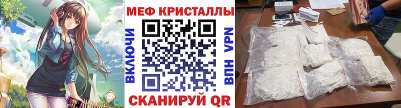 Мефедрон mephedrone  Купить  Ипатово 