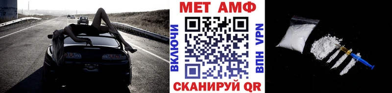 МЕТАМФЕТАМИН мет  Купить закладки  Ипатово 
