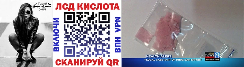 Марки NBOMe 1,8мг Купить Ипатово