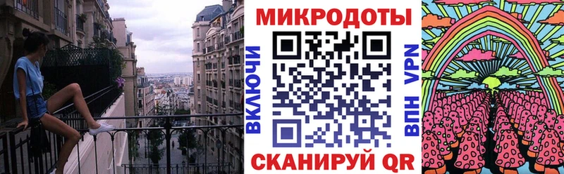 Купить закладки Ипатово Псилоцибиновые грибы мухоморы