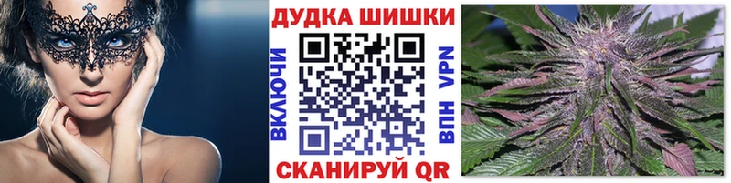 Купить  Ипатово  МАРИХУАНА AK-47 